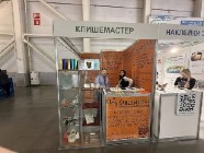 Итоги выставки Росупак/Принттех 2026